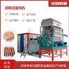選擇蛋托機(jī)的注意事項(xiàng)有哪些？
